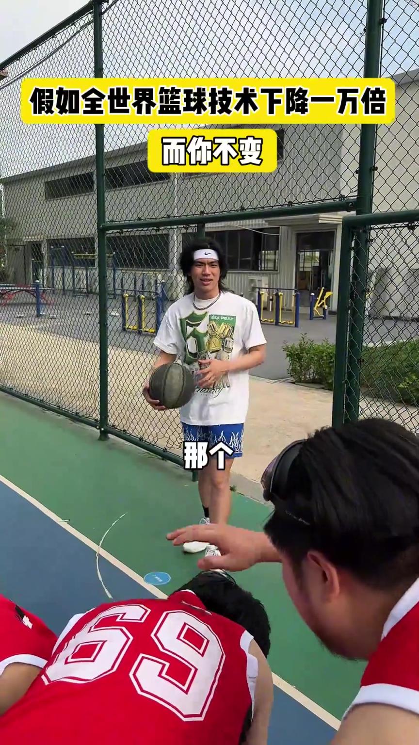 什么？！一覺睡醒發(fā)現(xiàn)我能打NBA？