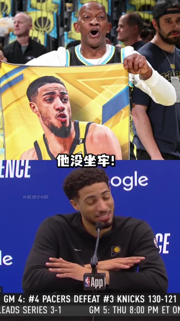 哈利伯頓：不要再說釋放我爸爸了，他只是在包廂看球不是坐牢