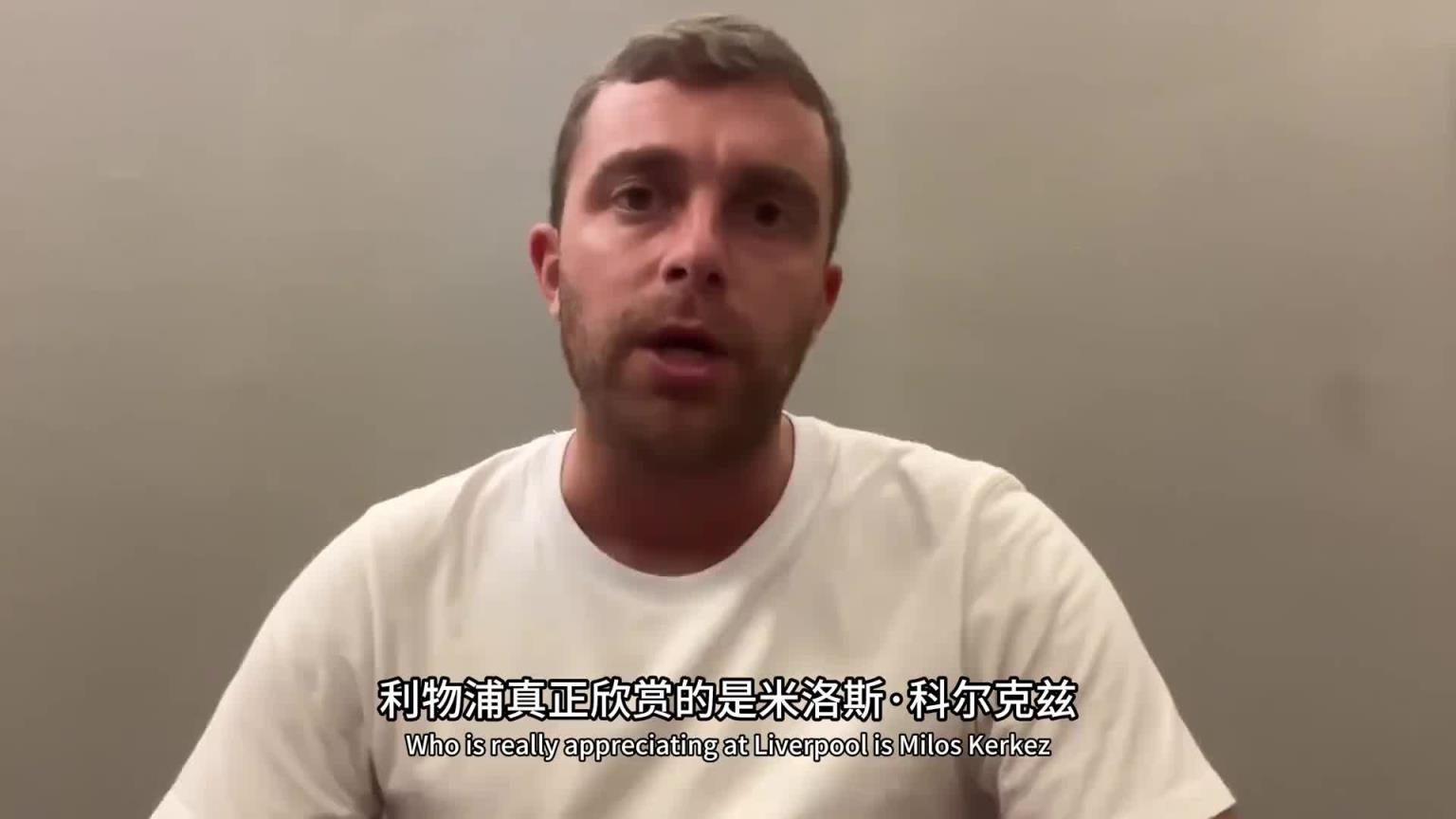 這是真挖到石油了！羅馬諾：利物浦幕后多線操作