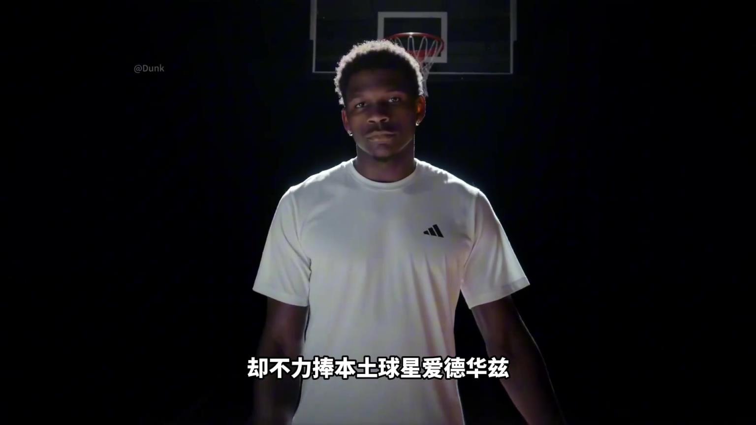 NBA為什么不捧愛德華茲！背后其實下著一盤更大的棋
