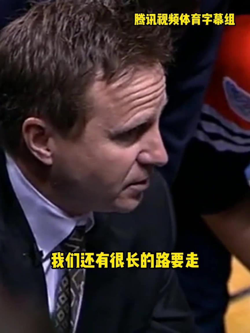 12年雷霆三少總決賽被淘汰，主教練在最后一個暫停對全隊說。。
