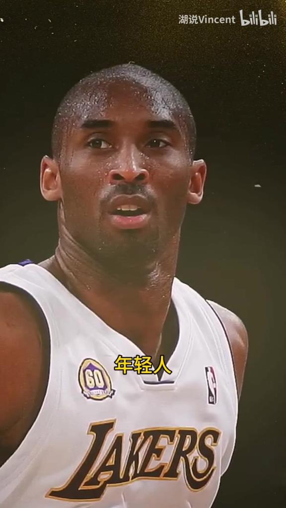 利文斯頓談科比：這家伙會的太多了，他用左手在我頭上后仰跳投！