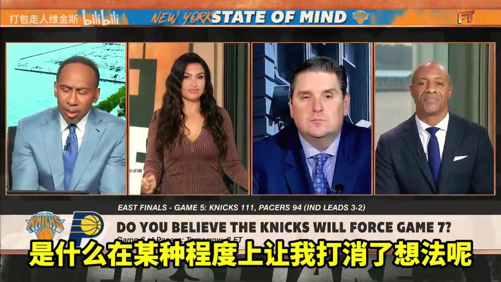 A史密斯：我相信尼克斯會晉級，但我看到總決賽對手是雷霆！