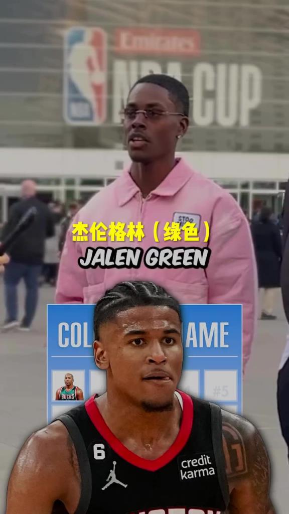 格林瘋狂上榜！美國街訪：你知道NBA名字帶顏色的球員嗎？
